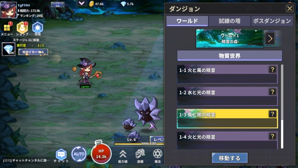 ソーサレス育成 レビュー画像