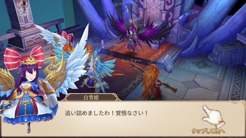 トモダチクエスト