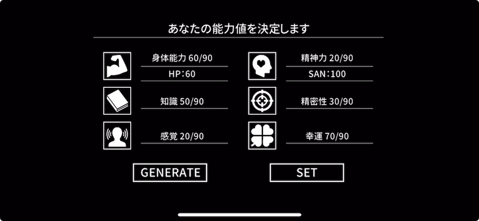 Cthulhu Mythos ADV 闇に囁く狂気