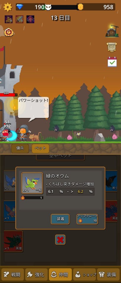 警備兵スミス