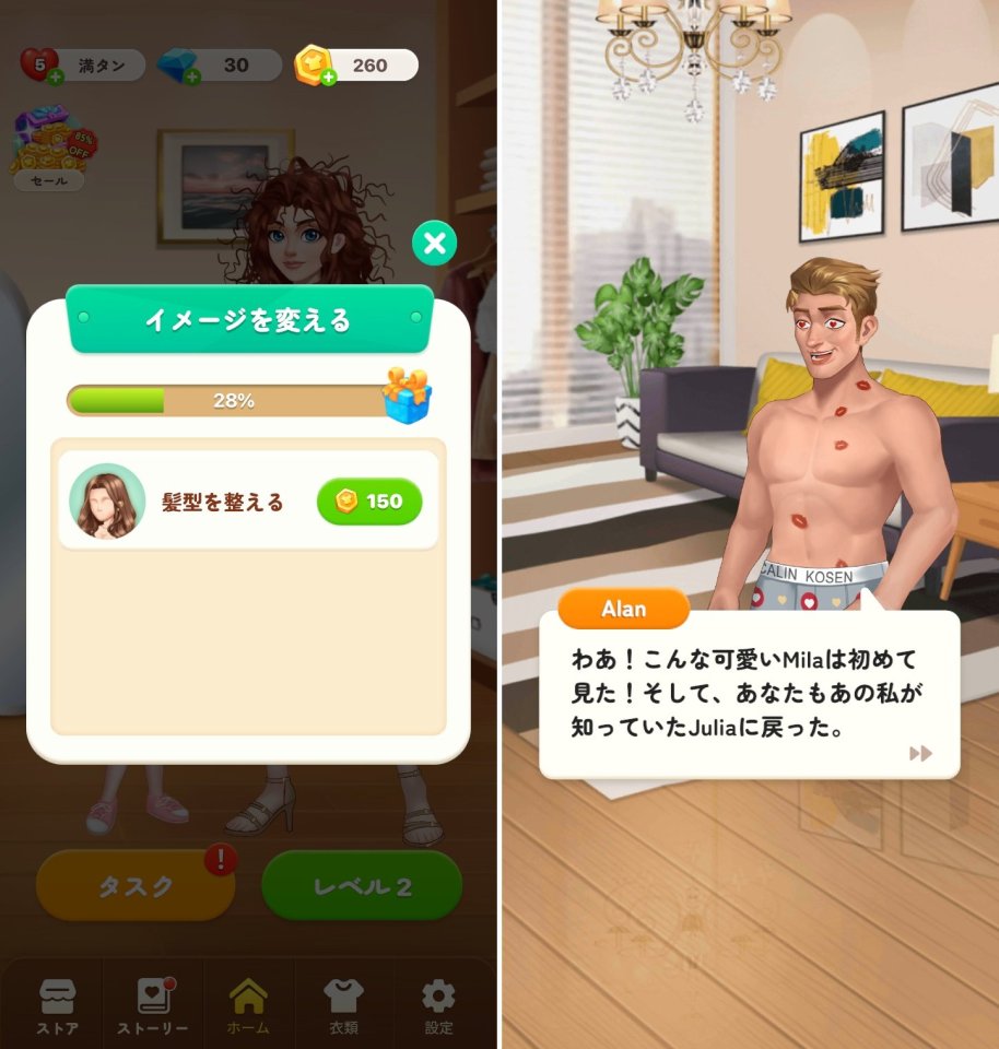 Hey Beautyレビュー画像