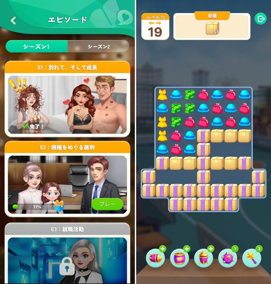 Hey Beautyレビュー画像