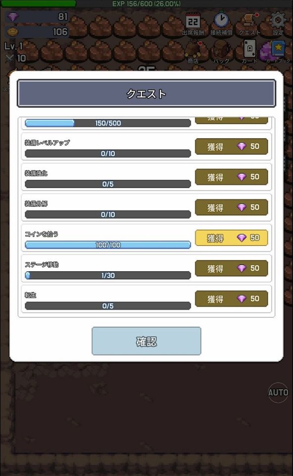 鉱夫を育てる