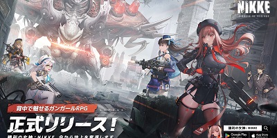 勝利の女神：NIKKEの画像