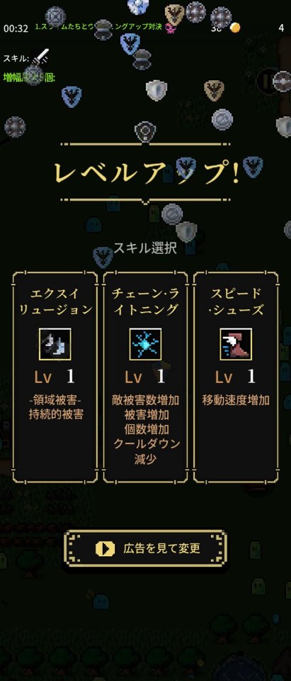 円卓の12騎士団
