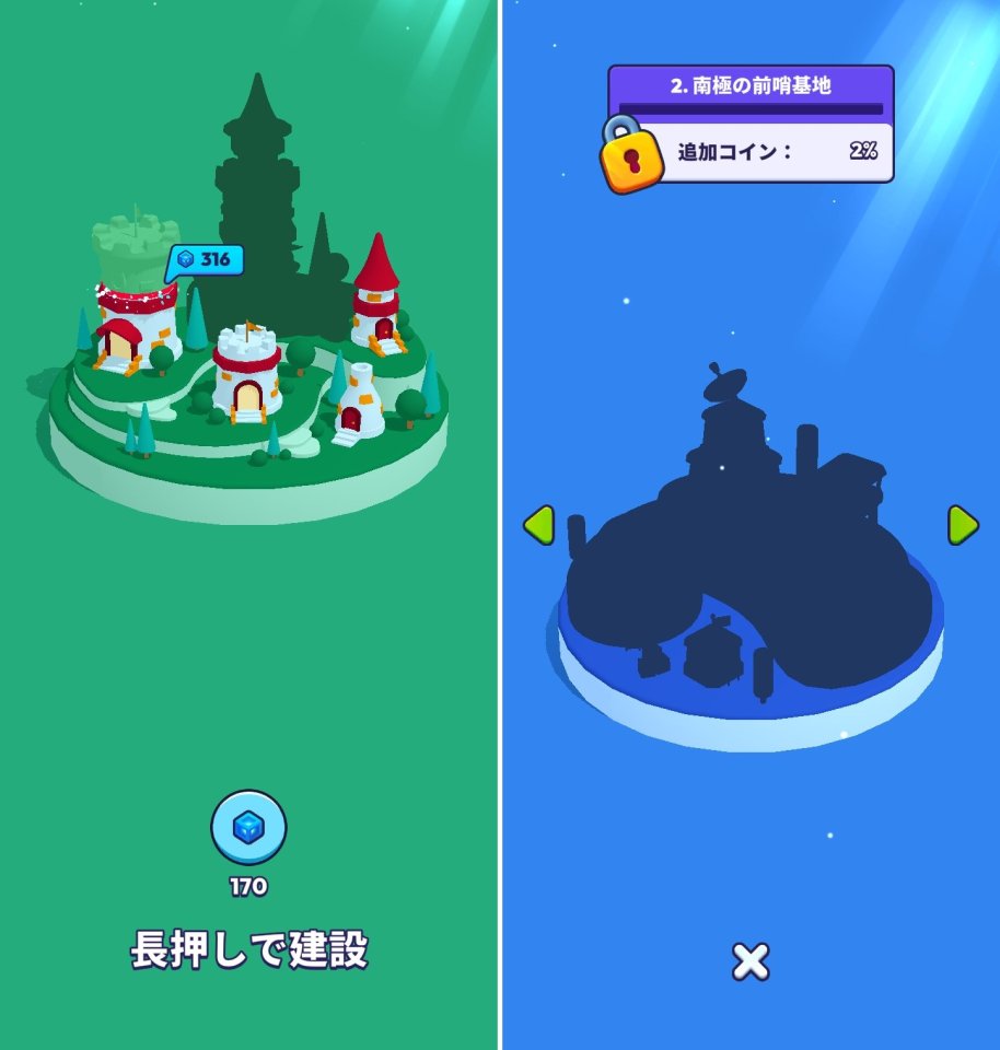 モブ・コントロールレビュー画像