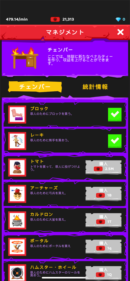 地獄のレビュー画像