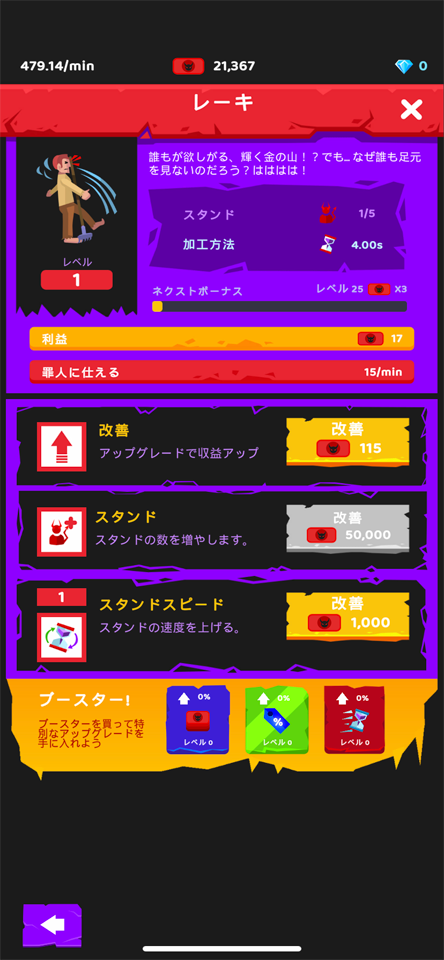 地獄のレビュー画像