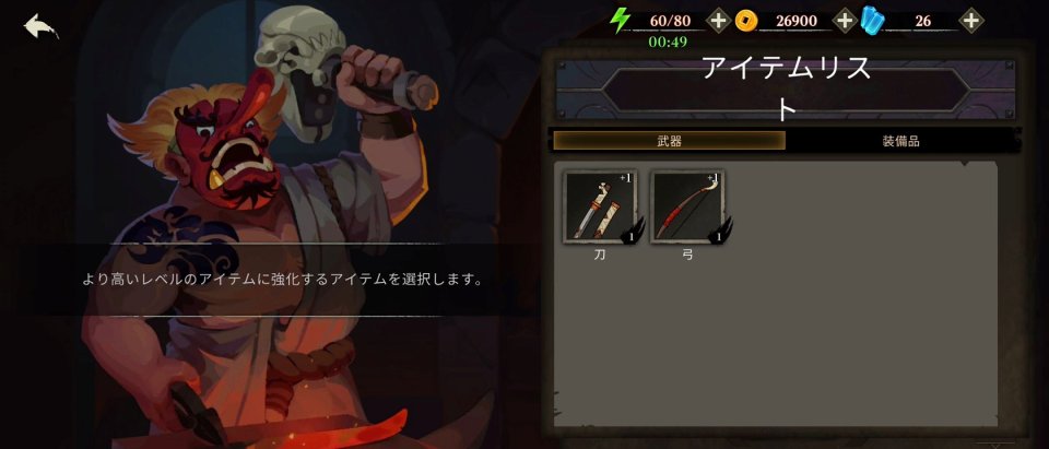 Twins: レジェンド オブ ニンジャ ハンター