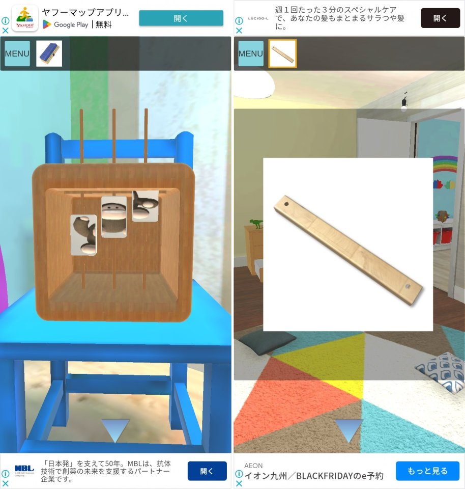 子ども部屋からの脱出レビュー画像