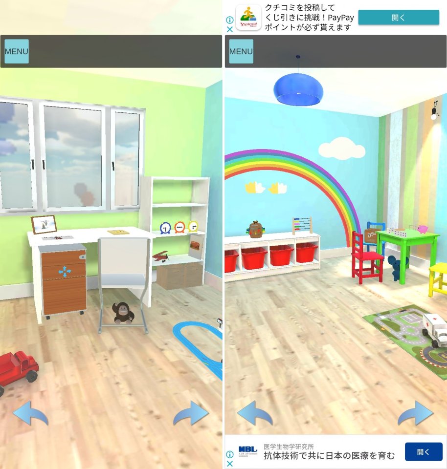 子ども部屋からの脱出レビュー画像