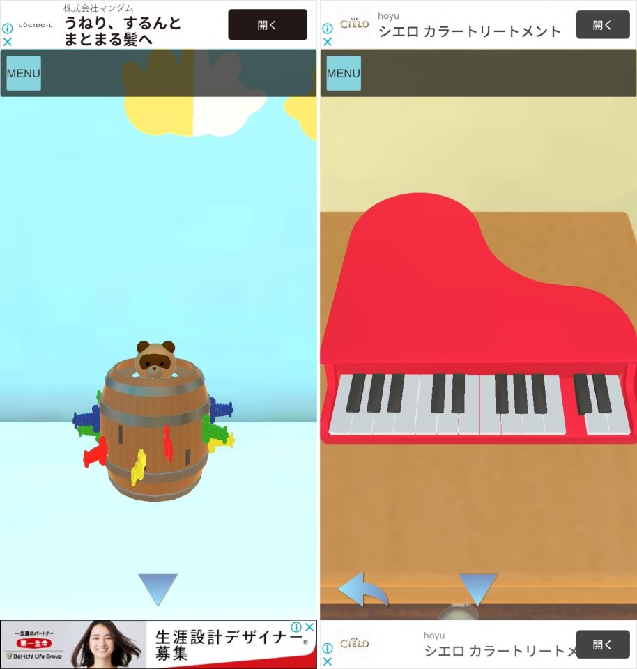 子ども部屋からの脱出レビュー画像