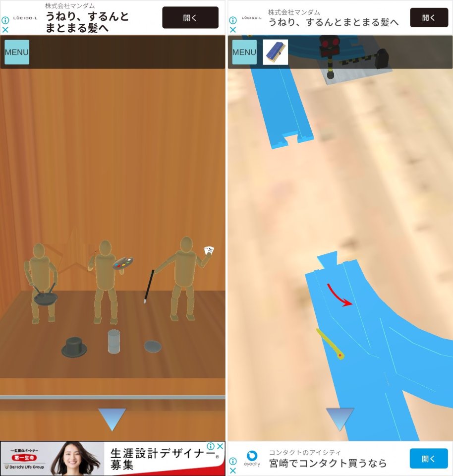 子ども部屋からの脱出レビュー画像