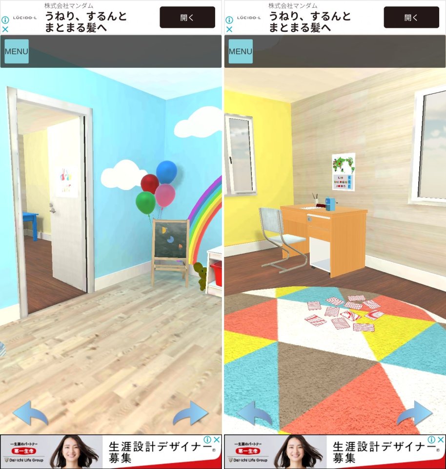 子ども部屋からの脱出レビュー画像