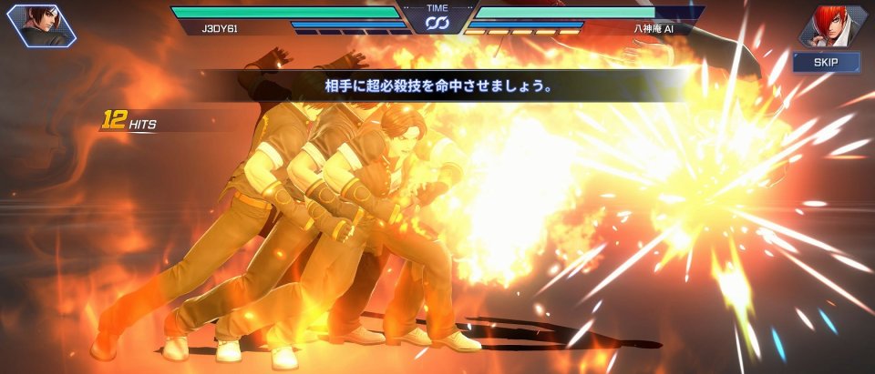 The King of Fighters ARENA