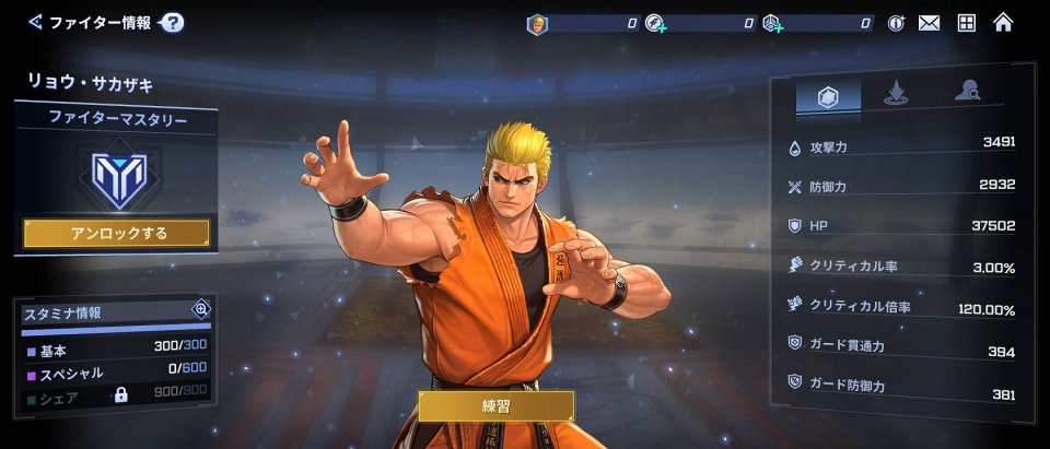 The King of Fighters ARENA
