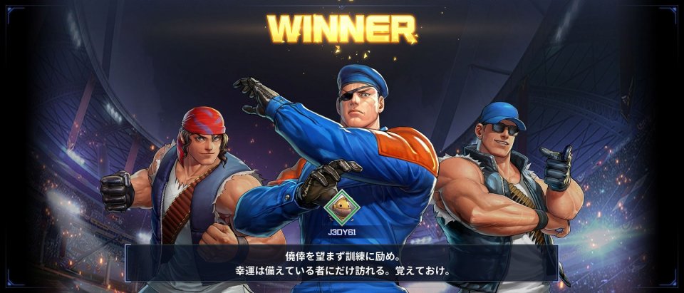 The King of Fighters ARENA