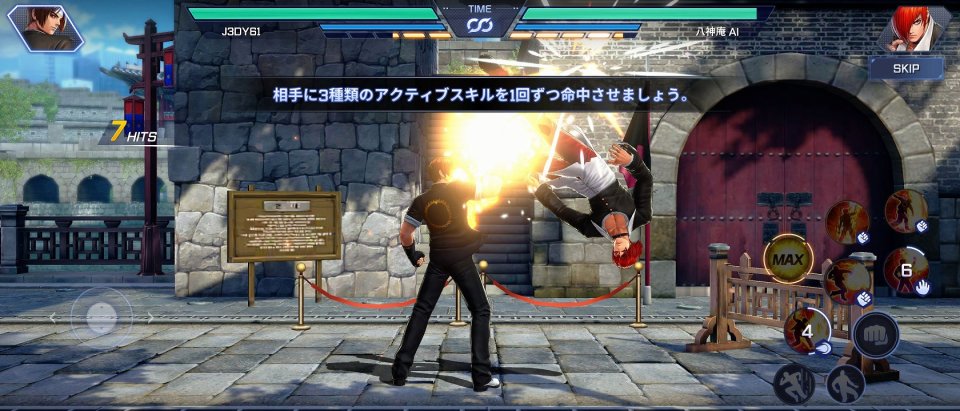 The King of Fighters ARENA