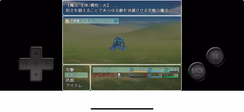 RPGジィ(RPGではない)