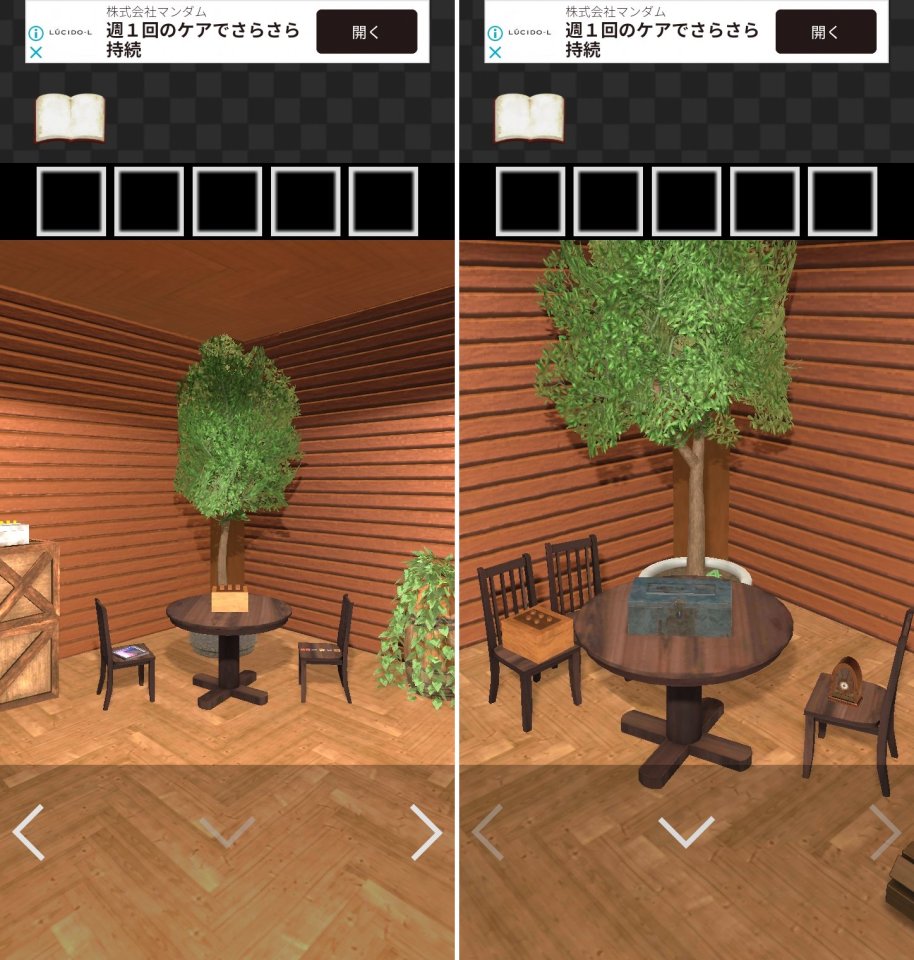 Wood Roomレビュー画像