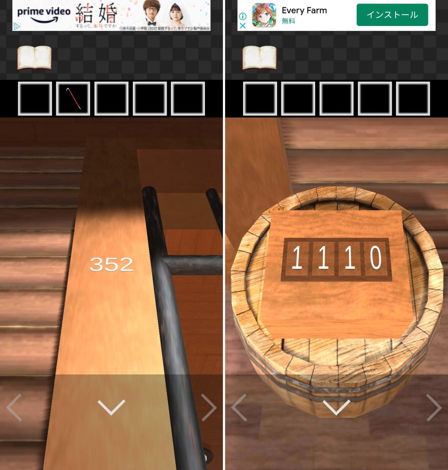 Wood Roomレビュー画像