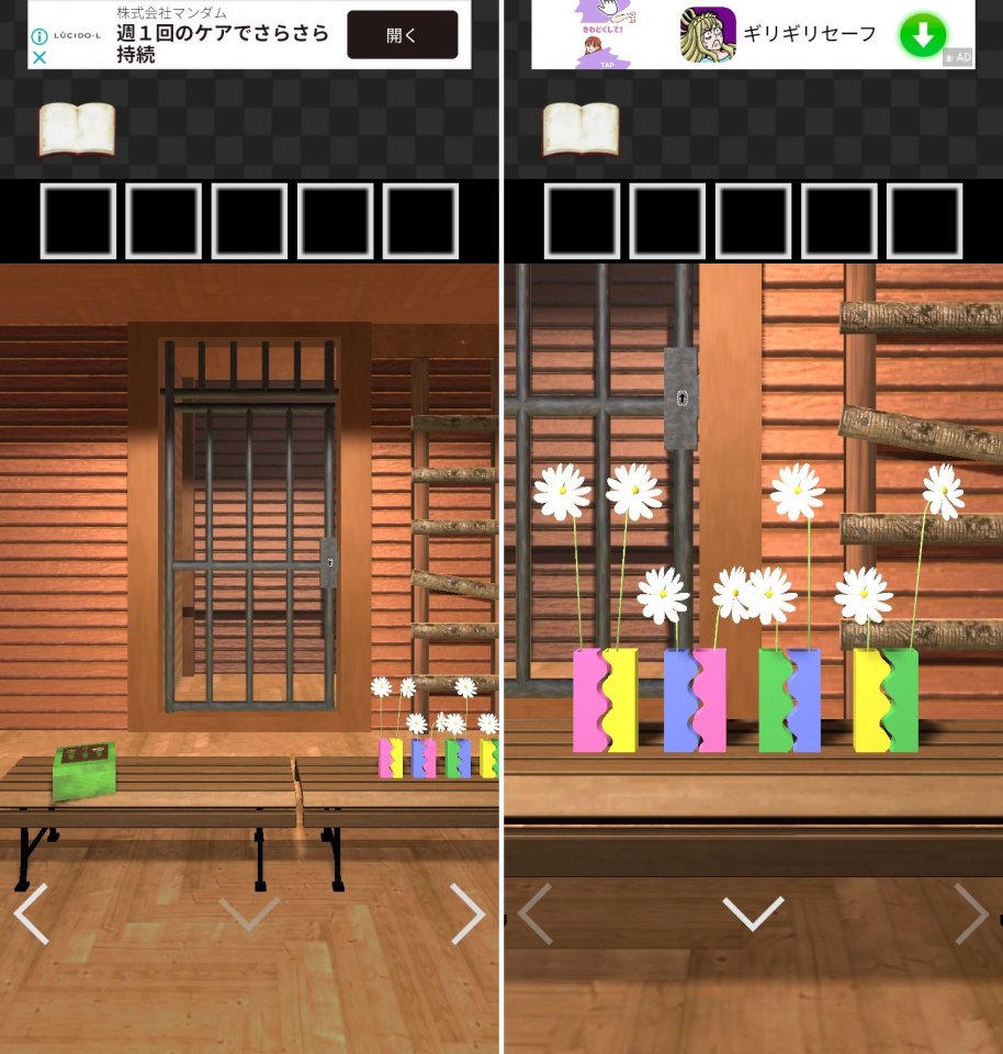 Wood Roomレビュー画像