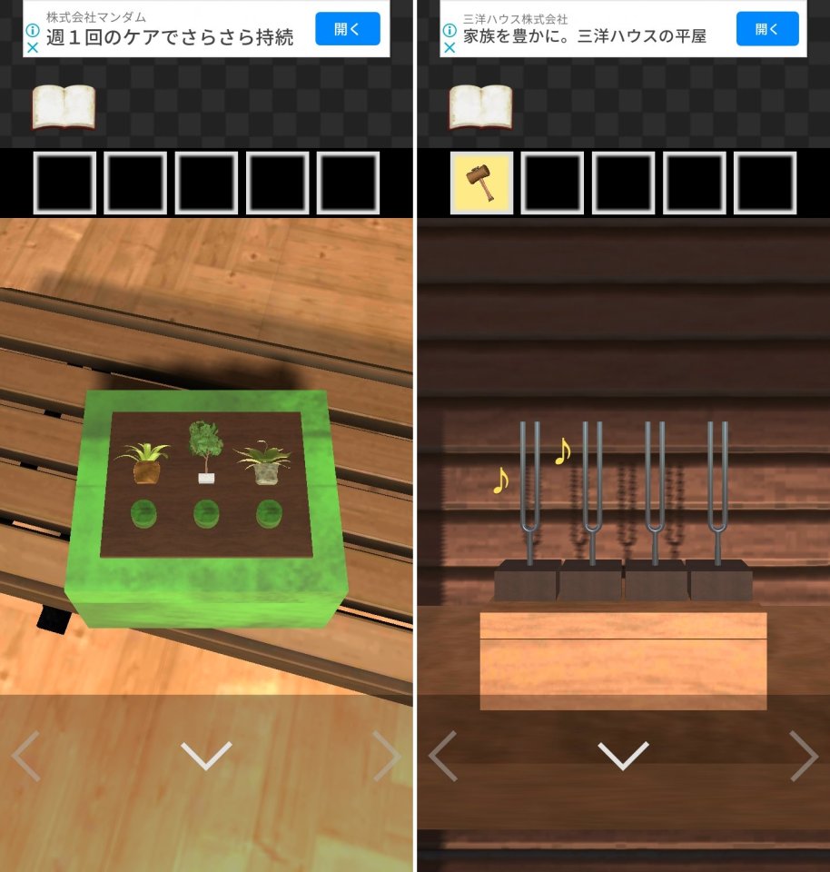 Wood Roomレビュー画像