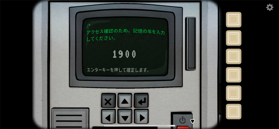 The Past Withinのレビュー画像