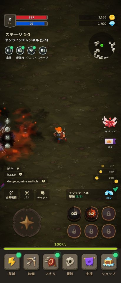 Super Arrow Online
