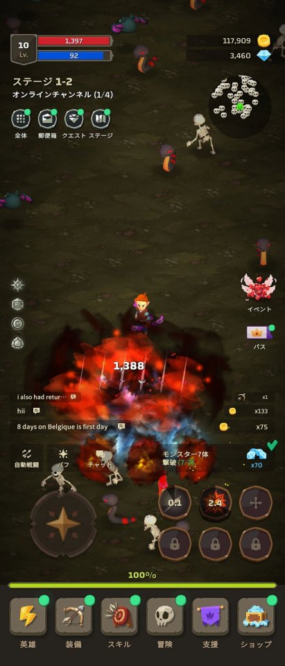 Super Arrow Online