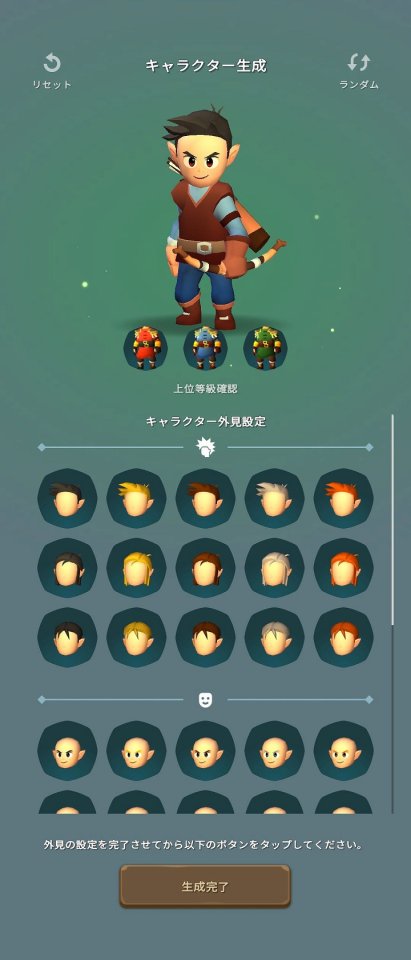 Super Arrow Online