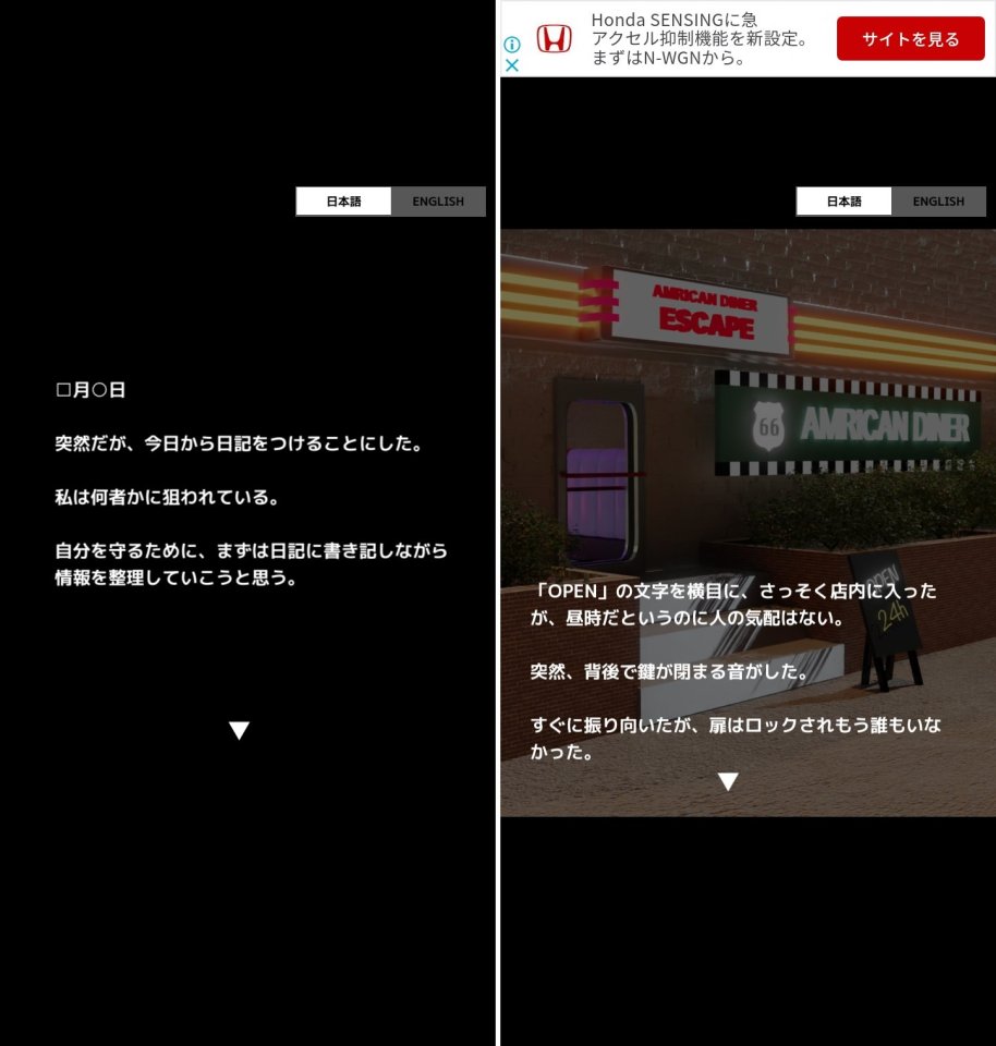 American Dinerレビュー画像