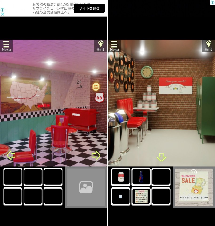 American Dinerレビュー画像