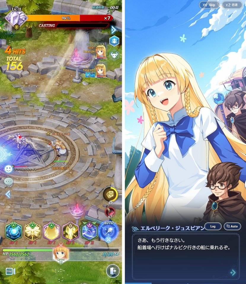 注目作1
