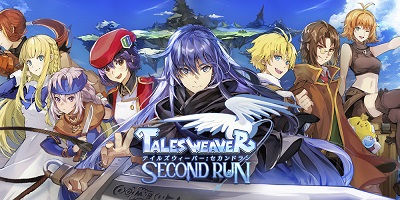 テイルズウィーバー：SecondRunの画像