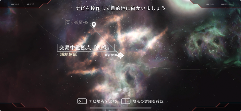 OPUS 星歌の響き