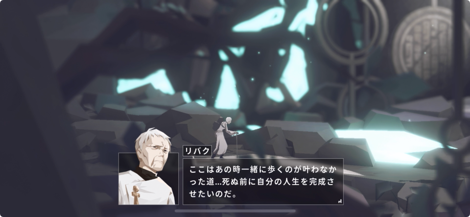 OPUS 星歌の響き