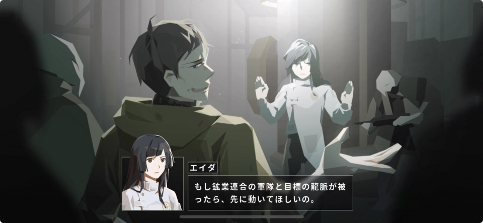 OPUS 星歌の響き