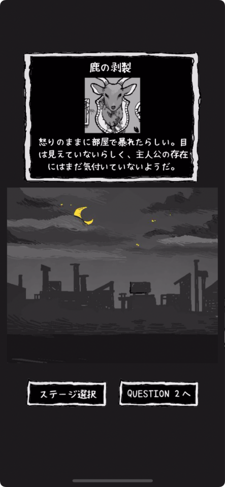 なにもない 本当に…?