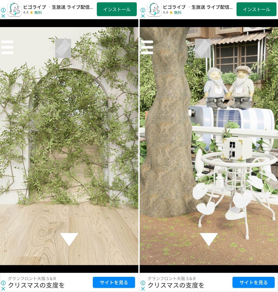 雲の彼方レビュー画像