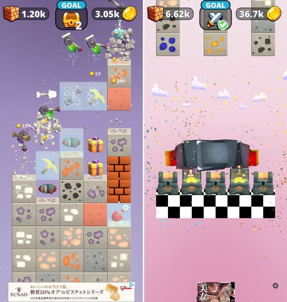 Merge Minersレビュー画像
