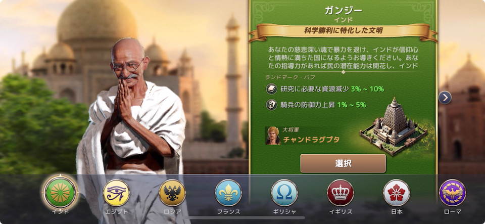 シヴィライゼーション:覇者の君臨
