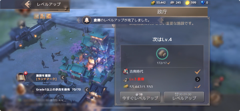 シヴィライゼーション:覇者の君臨