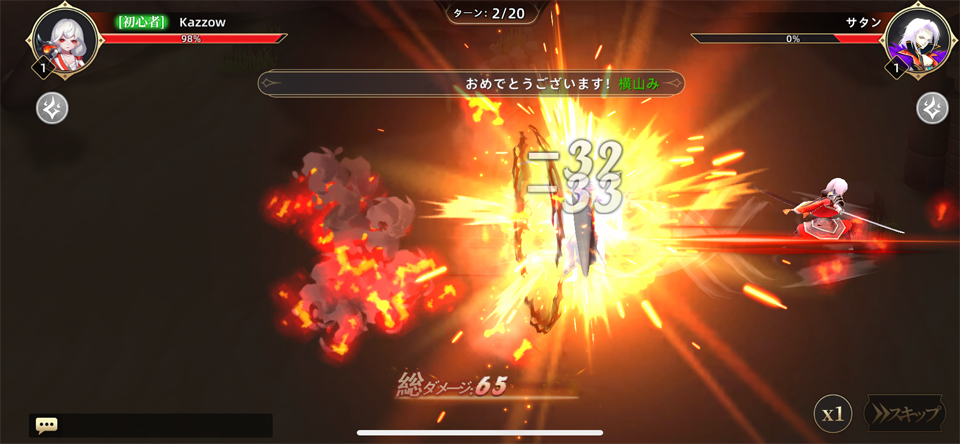 風のファンタジアのレビュー画像