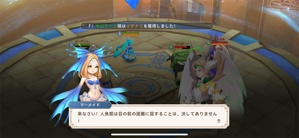 風のファンタジアのレビュー画像
