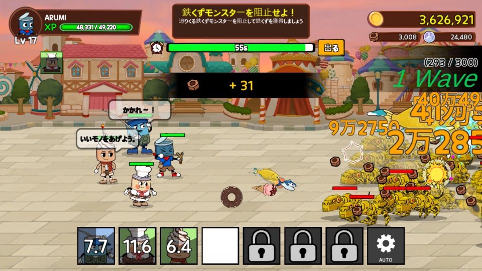 空き缶育成! レビュー画像
