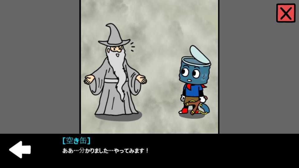 空き缶育成! レビュー画像