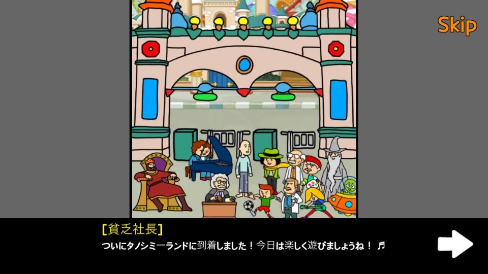 空き缶育成! レビュー画像