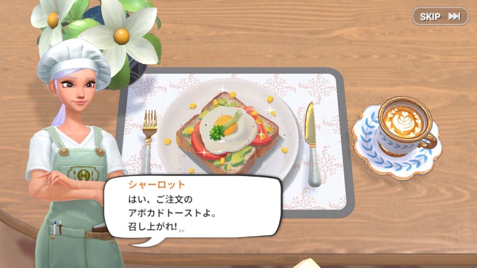 シャーロットのテーブル レビュー画像