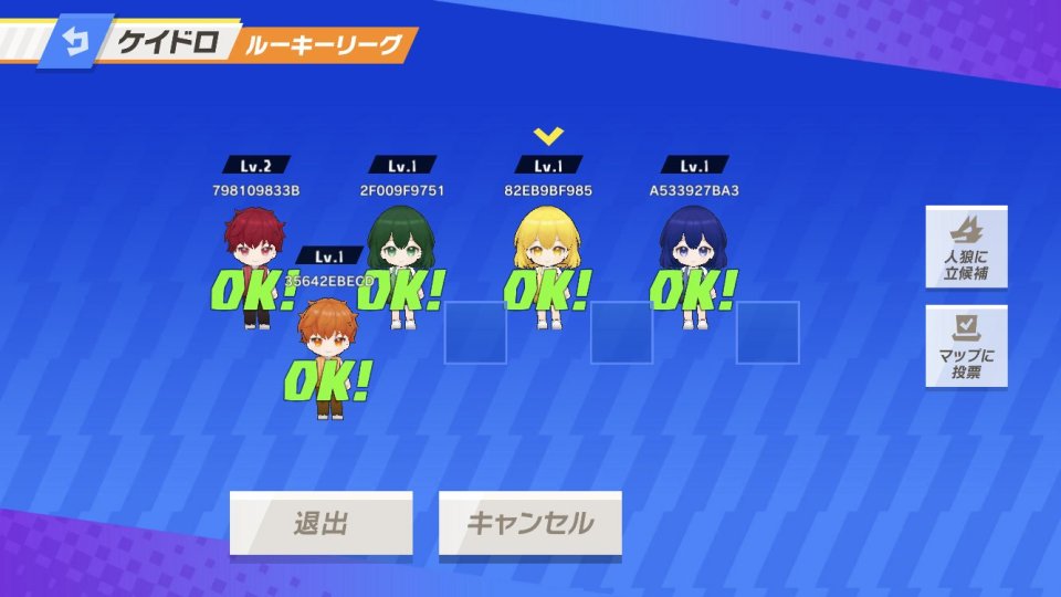 脱獄ごっこPRO